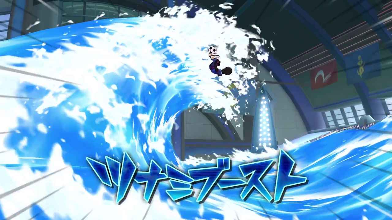 ツナミブースト