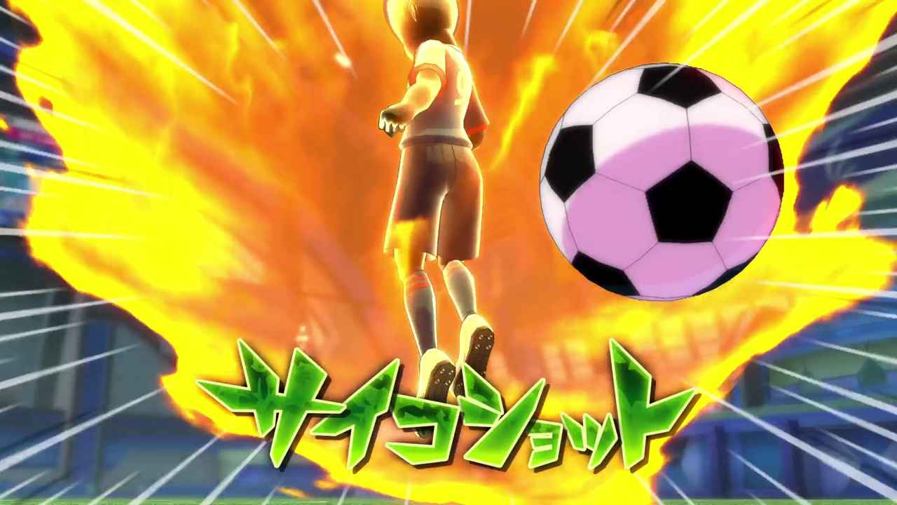 サイコショット