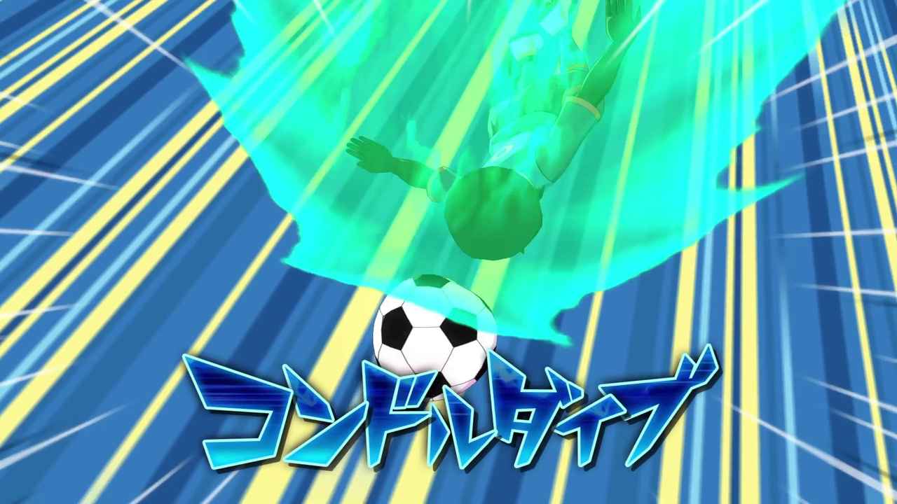 コンドルダイブ