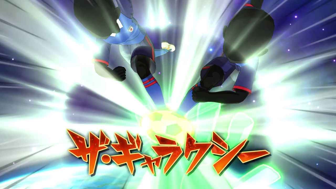 ザ・ギャラクシー