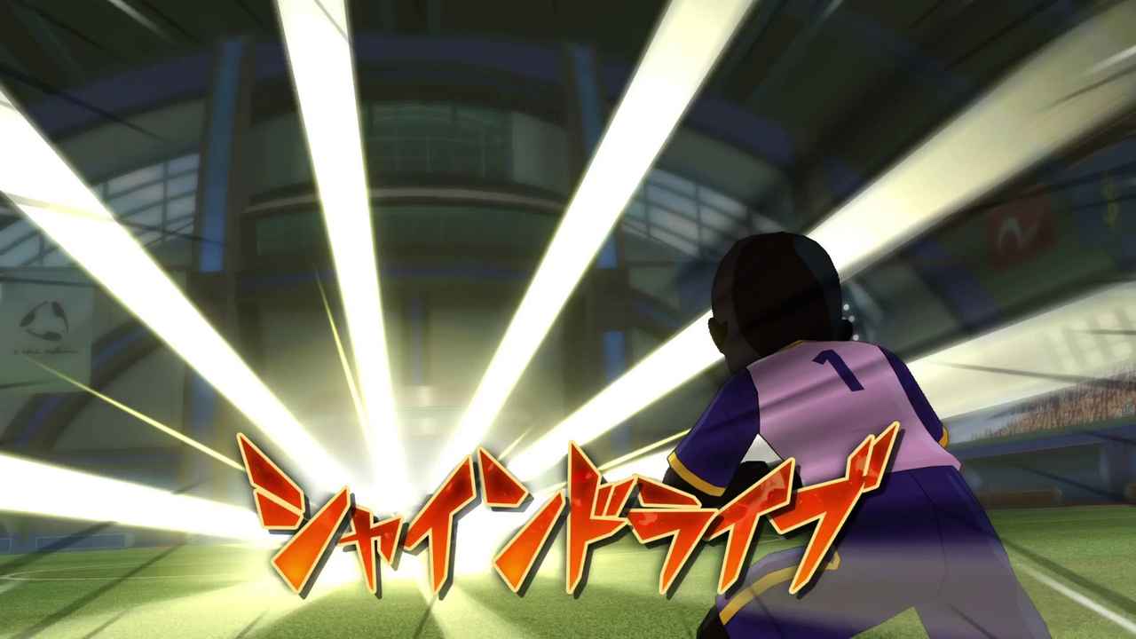 シャインドライブ