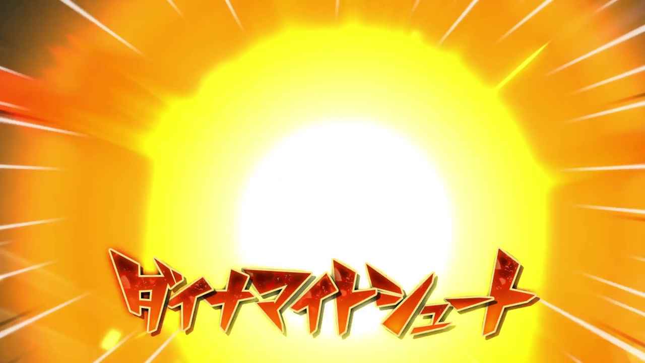 ダイナマイトシュート