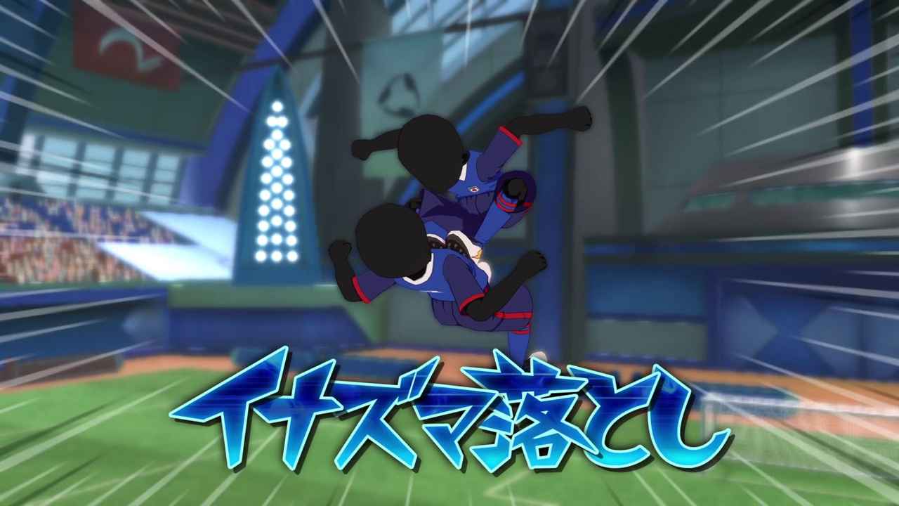 イナズマ落とし