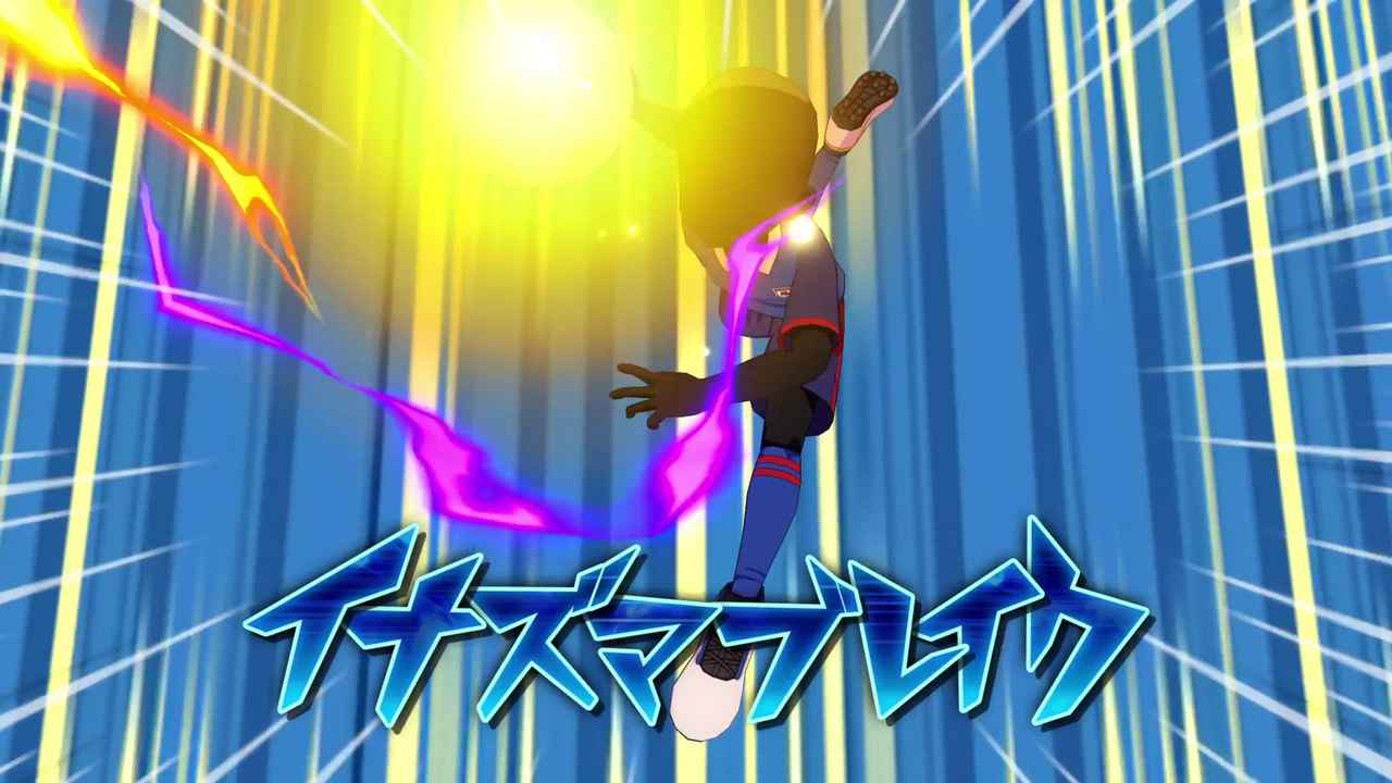 イナズマブレイク