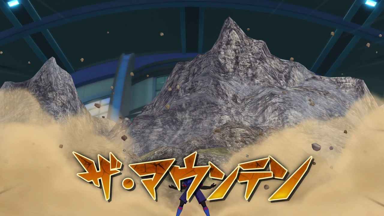 ザ・マウンテン