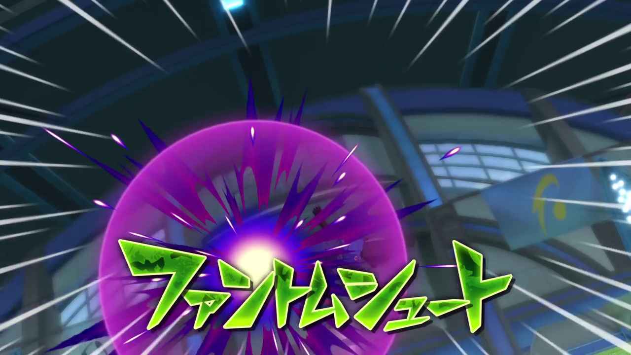 ファントムシュート